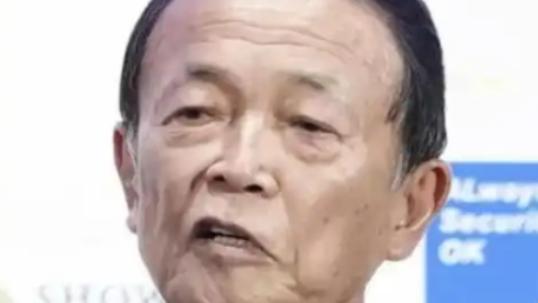 漫步空影：日本麻生太郎再次语出惊人！