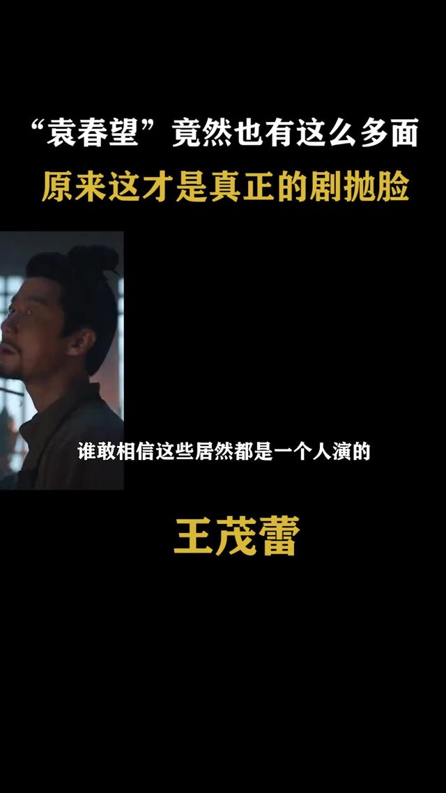 明明是同一人，演完《延禧攻略》再演《我是刑警》，差点没认出来