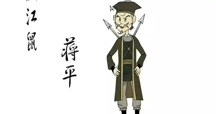 《白眉大侠》：老少英雄去往莲花观路上遇到的神秘黑影是谁