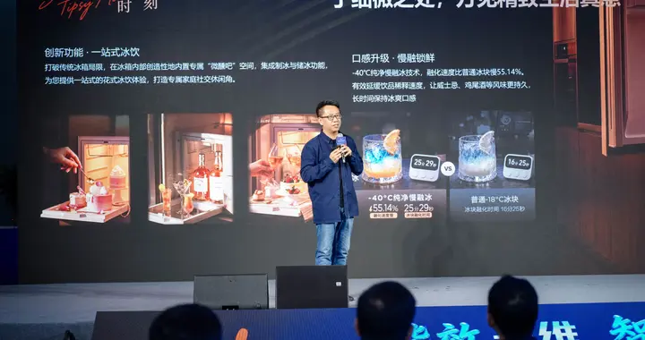 三大权威奖项实力加冕！TCL冰箱引领保鲜与节能双赛道