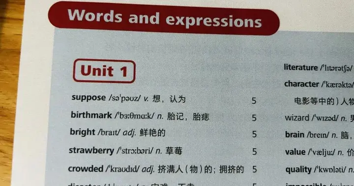 全国II卷语法填空的一个词，竟是八年级上册的第一个单词