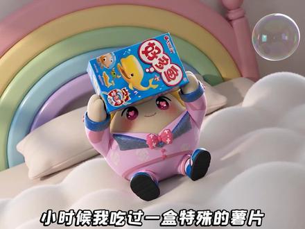 蛋仔派对：小时候的奇怪零食？拿薯条当积木，妙脆角像猫耳朵！