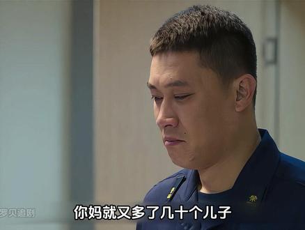 战友纷纷猜忌老方借钱跑路，真相揭开全场心疼，这才是消防兄弟情