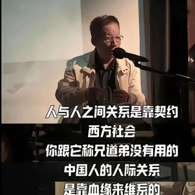 冰雪惠吉：讲个笑话： 在西方社会，人与人