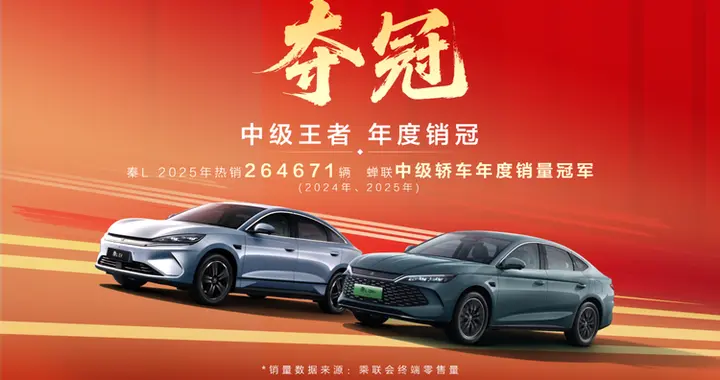 插混电力再加码，比亚迪秦家族长续航上市，产品力提升，售价厚道