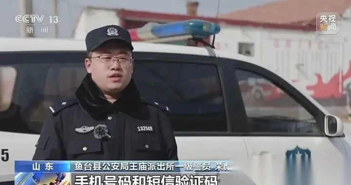 山东一外地轿车车顶装圆柱天线,半年窃取8000多个手机号,7人获刑