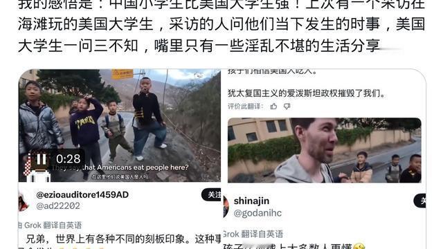 長安三万里：「爱泼斯坦哄睡法」会火？水猴