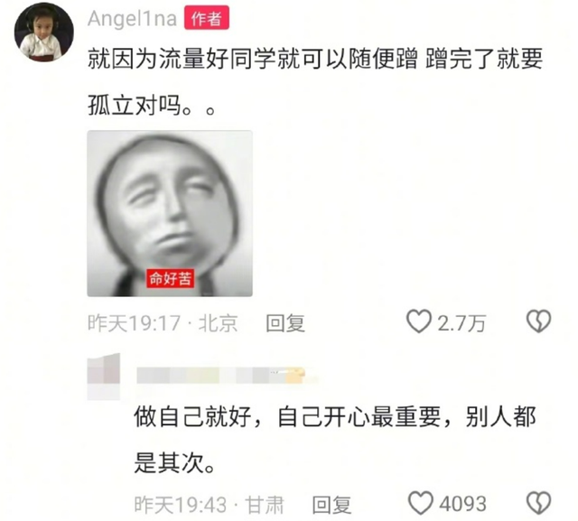 看到甜馨被同学孤立，应验了吴尊说过的话，他真是人间清醒