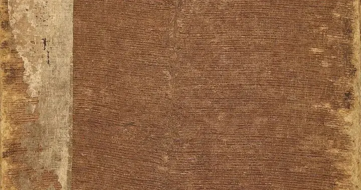 成亲王行楷书册页