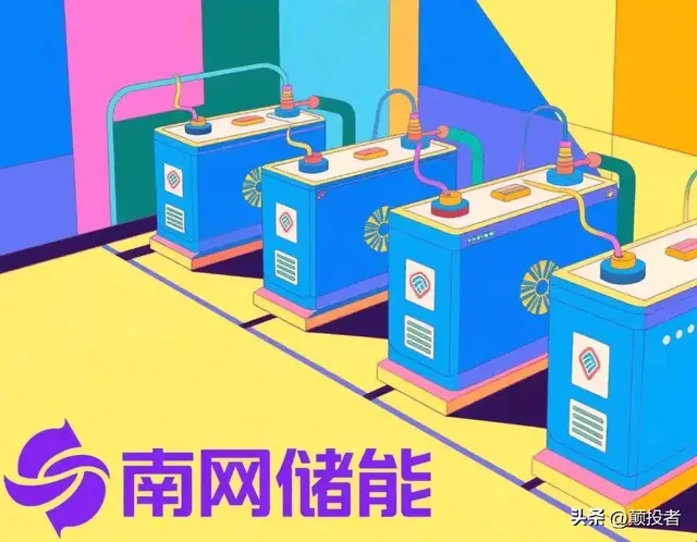 2024年南网储能年报分析，调峰水电成为增长点