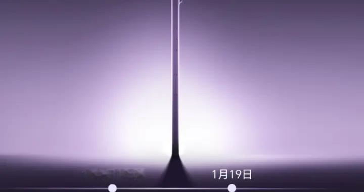 荣耀新机定档1月19日：158g+5500mAh，硬刚苹果Air
