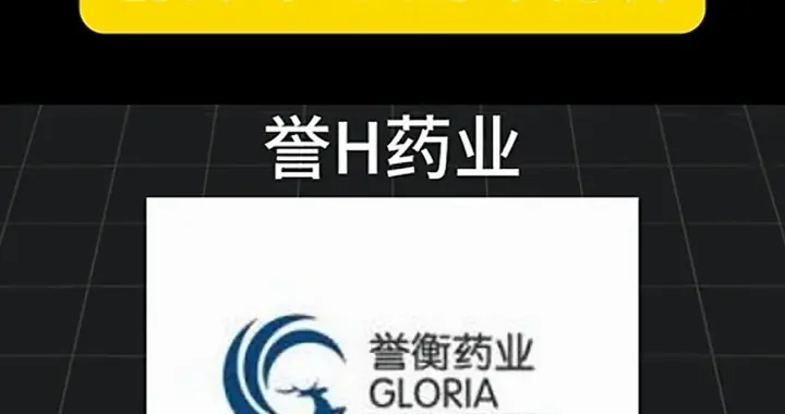 创新药订单排行榜，8家龙头瓜分400亿大单