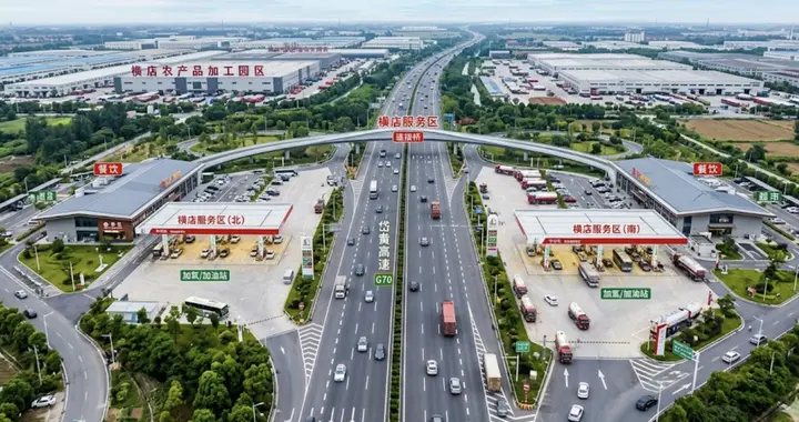 通车35年不修，刚免费就动工？岱黄高速将新建服务区，网友吵翻了