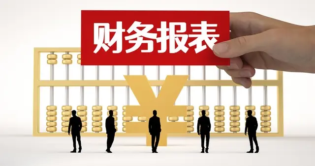 实验高级中学财务管理规章制度