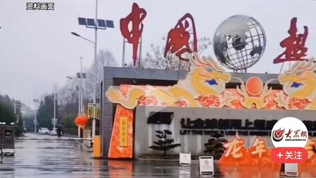 200过弯：超威电池体检前给工人吃排铅药