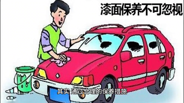 让你的爱车“胃口”变小，这些保养技巧快收藏！