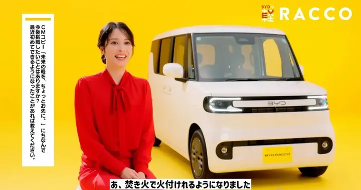 一辆比亚迪就破防，今天本子的心态，还不如80年代的我们