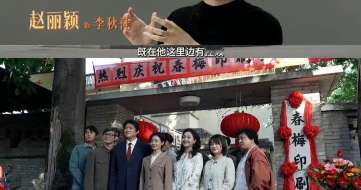 被《小城大事》戳中！月海镇的梦叫我们