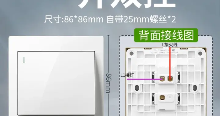 电工知识分享单控灯改双控灯