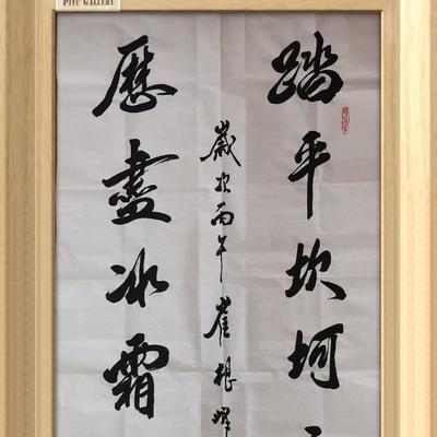 华夏武哥武玉强：人间最美四月天，四月天里