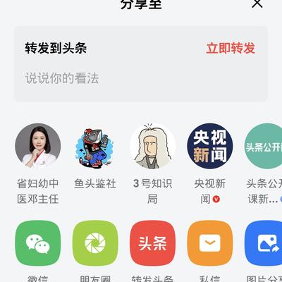 雄鸡在等你：我将紧扣原文核心信息，以吸睛