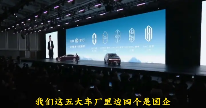 余承东透露东风汽车和重庆市政府占了赛力斯很大的股份