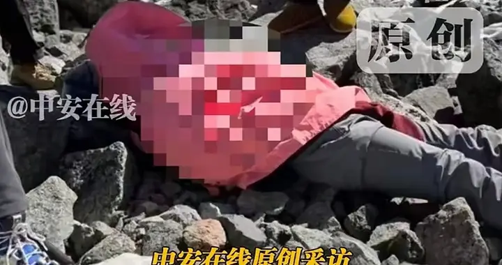 四川，23岁硕士研究生徒步途中离世，知情人曝原因，全程拒绝帮助