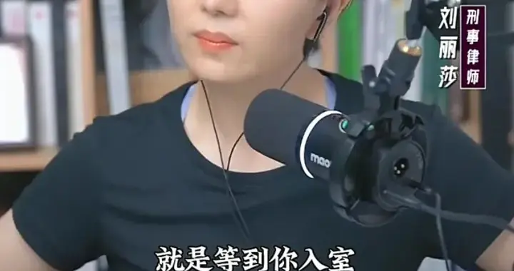 律师家长儿子被欺负，精密设局送霸凌者进牢房，详细教程流出！