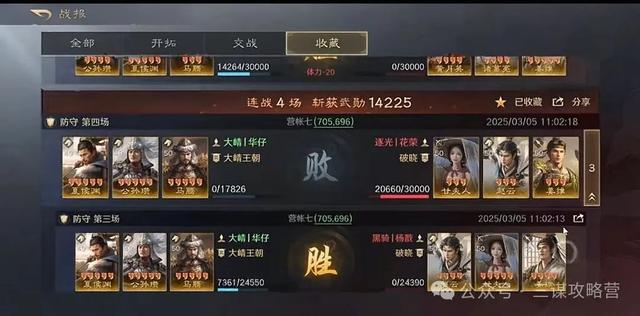 《三谋》S6超强核弹古渊骑，一刀9999打爆法师队快攻队！