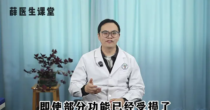 为何肾衰竭一发现就是晚期？提醒：若身体有3种异常，要尽...