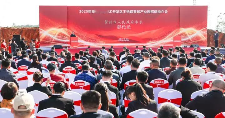 35亿钢铁项目，开工!