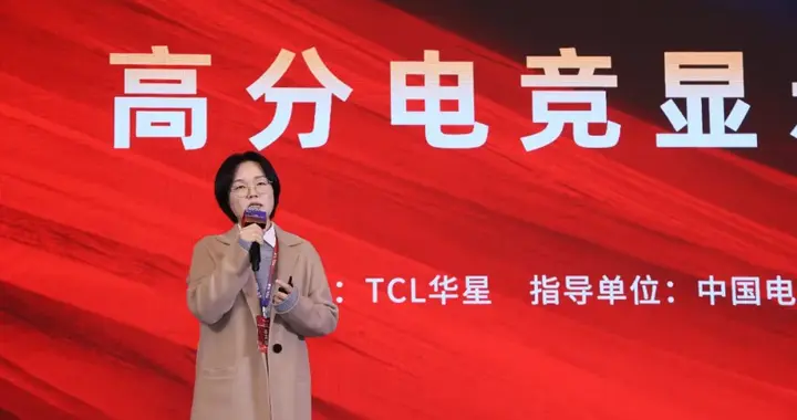 双冠合璧，双模千帧！EVNIA弈威携手TCL华星，全球首款千帧双模电竞...