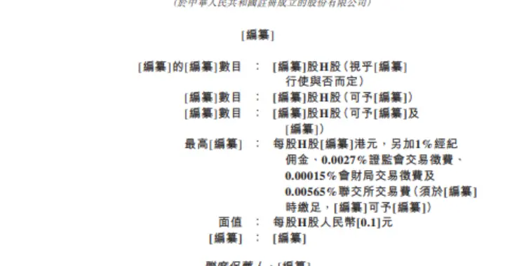 为梦想定价：珞石机器人赴港上市，资本会为它的技术故事买单吗？