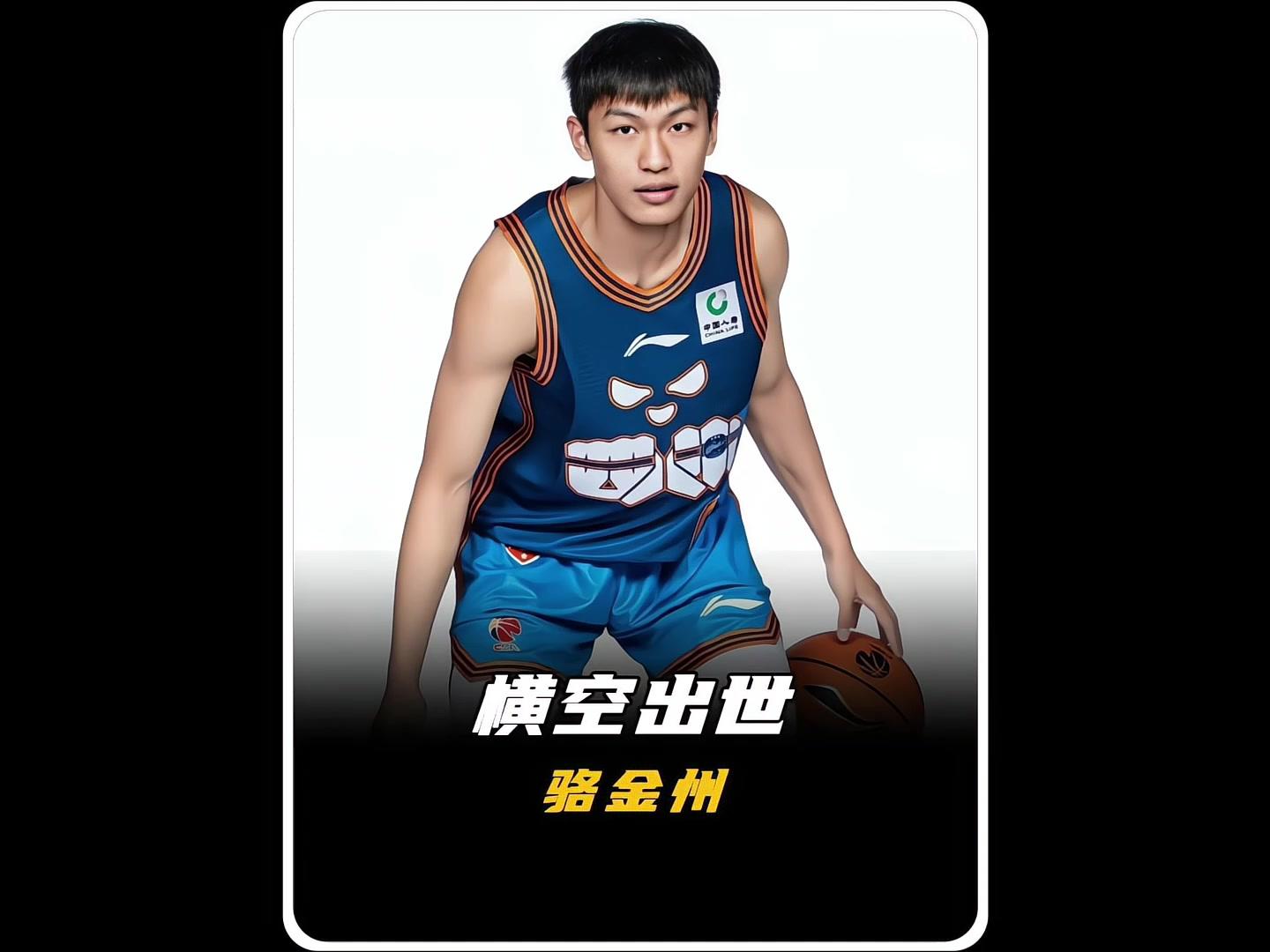 中国19岁新星CBA首秀太惊艳