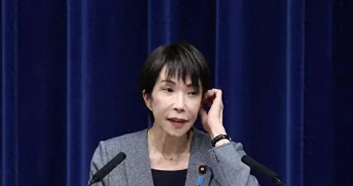 沉寂1天后，高市终于签字，日本怒砸9万亿反华，解放军动作更大