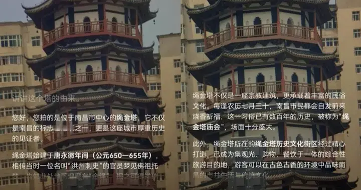 五一落地南昌怎么玩？有问题全程问小艺，吃喝玩乐都搞定！