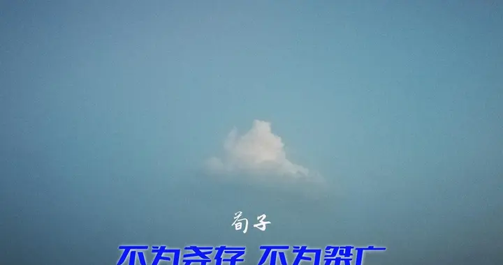 孔孟之后，撑起儒学发展的大儒是哪些人？