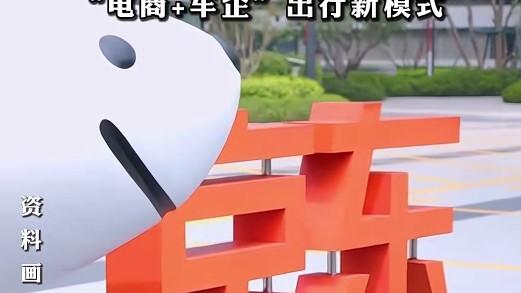 俗了余生：京东否认做网约车 却要颠覆出行