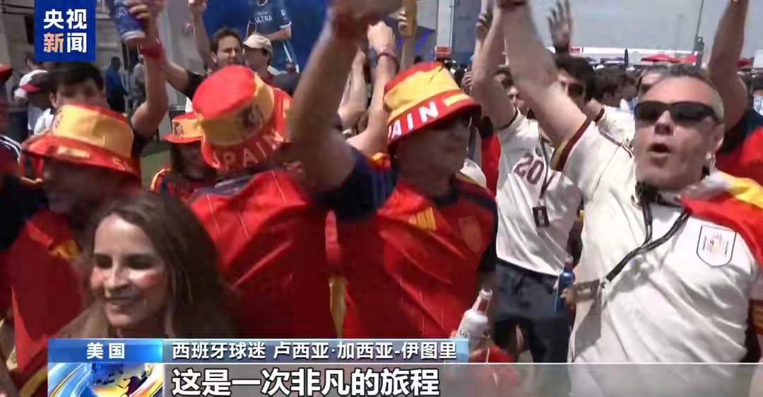 场面太疯狂！西班牙球迷夺冠狂欢，震动直接触发地震仪记录