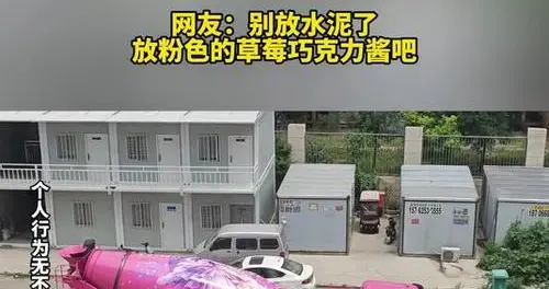 衡水60万粉罐车贴“在逃公主号”爆火！老板为女儿定制，涂装合规