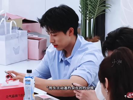 老天奶 完全偶像剧氛围感 楚华cp 你们简直夯爆噜🥹