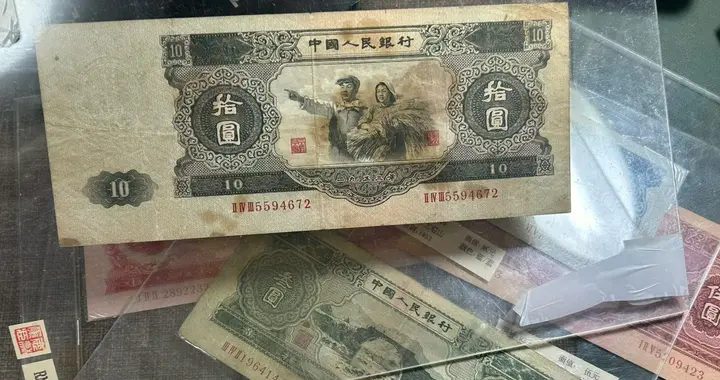 红钞旧影，藏着一个民族从站起来、富起来到强起来的金融密码