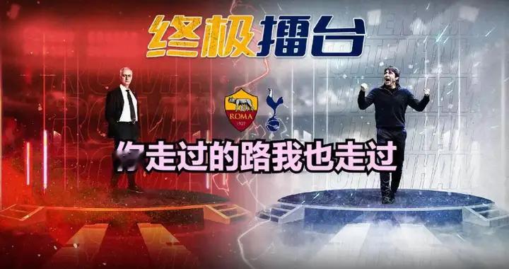 被穆里尼奥双杀的孔蒂，将接过蓝衣军团教鞭，并把卢卡库还给对方