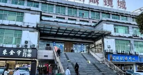 30元镜片敢标1980元：丹阳“眼镜之乡”的暴利遮羞布被掀开