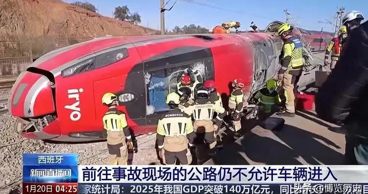 高铁之殇：一场“几乎不可能发生”的西班牙悲剧