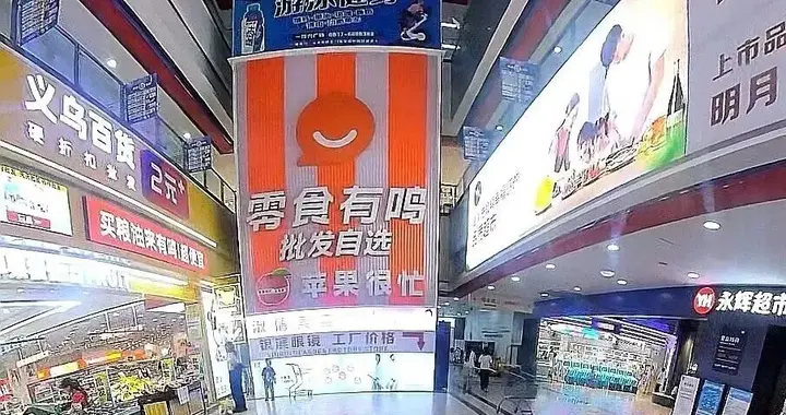 不到10米·正面硬钢！南充永辉超市与零食有鸣上演“双雄对峙”…