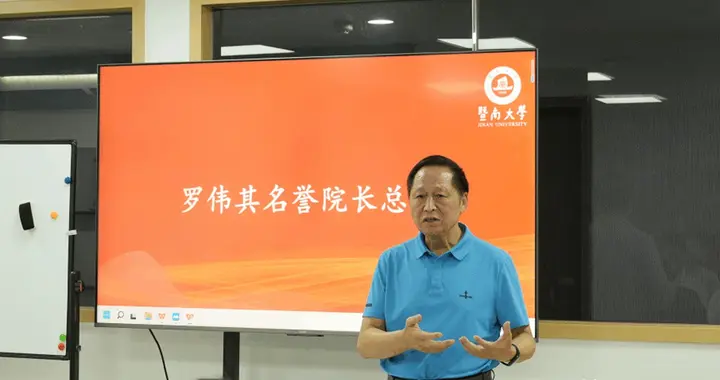 暨南大学校友老罗往事回顾，从巅峰到黯然收场，退休后还在上课