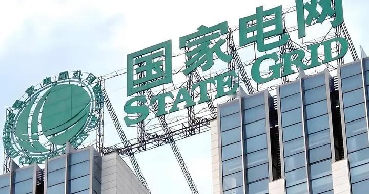 西方专家：中国电网一旦最终成熟，将影响全球乃至掀起能源革命