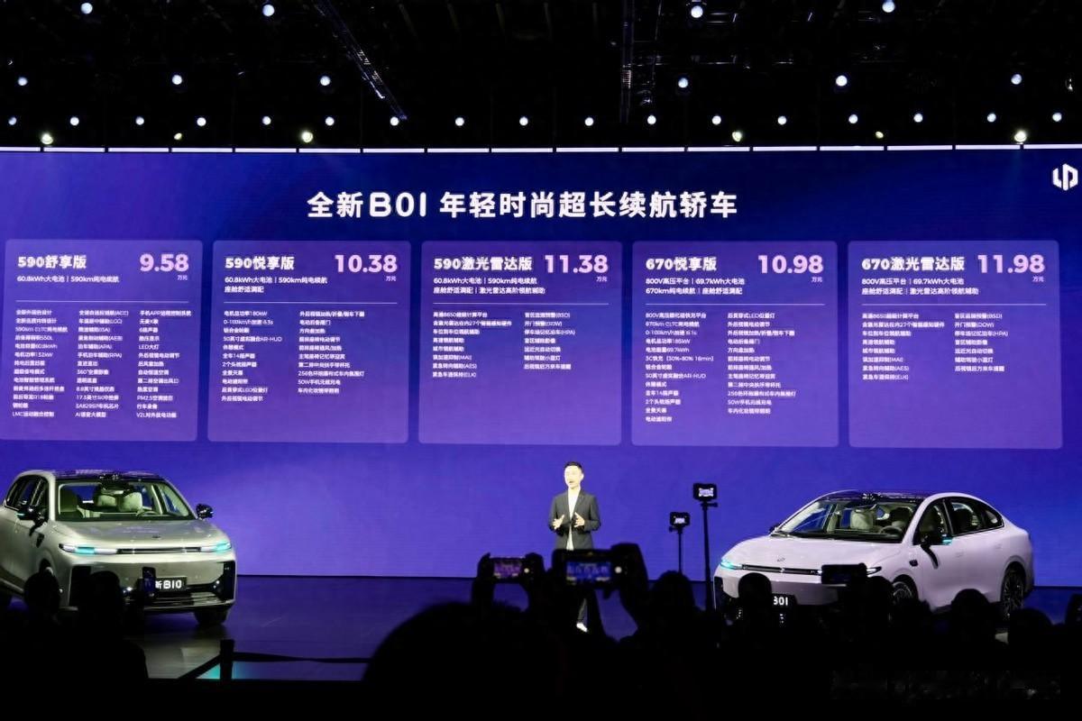半年狂卖36万台！零跑全新B01/B10焕新上市，售价9.58万起
