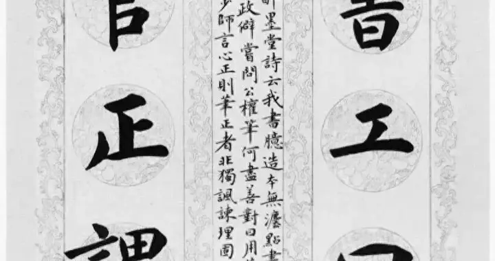 悬肘写大字，卢中南，不愧为“欧楷圣手”！